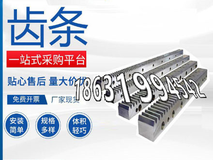 非标齿轮多少钱